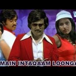 Main Intaqaam Loonga  – Superhit Bollywood Movie           