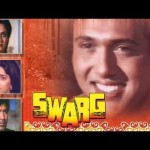 Swarg (1990) – Super Hit Hindi Movie               