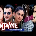 Super Hit Movie – Anjaane: The Unkown (2005) – Sanjay Kapoor  Manisha Koirala               