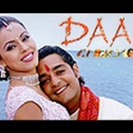 Full Hindi Movie–Daag: The Fire (1999)