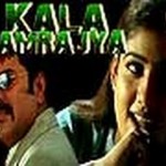 Nayantara, Mamoothy – Kala Samrajya – Bollywood Movie 