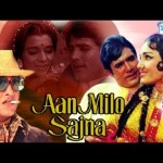 Aan Milo Sajna (1970) , Rajesh Khanna , Asha Parekh ,Online Movie