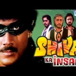 Shiva Ka Insaaf (1985) , Jackie Shroff , Birbal, Poonam Dhillon , Hindi Movie Online