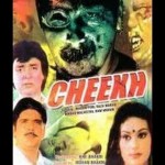 Cheekh-The Scream (1985), Amala ,Deepika , Kalpana Iyer, A Horror Film