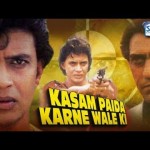 Kasam Paida Karne Wale Ki (1984) – Mithun Chakraborty , Smita Patil , Hindi Movie Online           