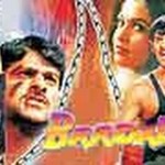  Bollywood Movie  – Badaal — Prabhas , Aarti Agarwal 