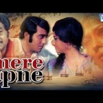 Mere Apne – Meena Kumari, Vinod Khanna , Shatrughan Sinha