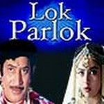 Krishna, Soundarya, Preme  – Lok Parlok – Bollywood  Movie 