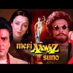 Meri Aawaz Suno (1981) – Jeetendra , Hema Malini, Kadar Khan                     