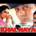Khal Nayak (1993) – Madhuri Dixit. Sanjay Dutt                   