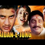Maidan E Jung (2004) – Hindi Dub – Super Hit Movie       