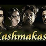 Kashmakash (2011) hindi movie