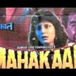 Mahakaal (1993) , Hindi Horror Movie, Karan Shah, Archana Puran Singh, Johnny Lever