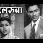 Dilruba (1950) – Dev Anand Rehana – Watch Hindi Movie                   