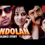 Andolan Ek Violence Story (2010) – Telugu Hindi Dub – Super Hit Action Movie         
