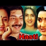 Ek Aur Hasti (1993), Watch Online Hindi Movie Dubbed, Arvind Swamy,  Suganya 