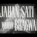 Jahan Sati Wahan Bhagwan  – Bollywood Classic Movie
