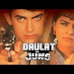 Hindi Action Movie – Daulat Ki Jung (1992)             