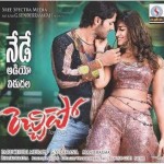 Hindi Dubbed Telugu film – Aaj Ka Naya Khiladi 