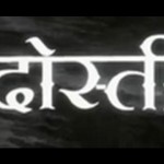 Dosti (1964) — Full Superhit Hindi Movie