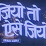 Jiyo To Aise Jiyo (1981),Arun Govil ,Debashree Roy ,Hindi Movies