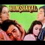 Humshakal (1974) – Rajesh Khanna Moushumi Chatterjee – Hindi Movie                     