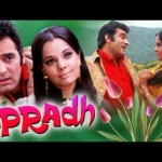 Apradh (1972) – Super Hit Action Movie