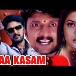 Maa Kasam (Hindi Dub) – Super hit movie  