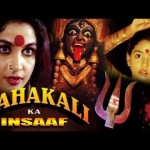 Mahakali Ka Insaaf (1990) – Super Hit movie – Hindi Dubbed Version