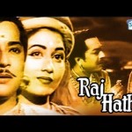 Raj Hath (1956) – Madhubala , Pradeep Kumar , Old Hit Movie