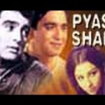 Pyasi Sham (1969) – Sunil Dutt, Feroz Khan, Sharmila Tagore            