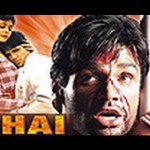 Bhai (1997) Watch Movie On internet