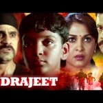 Indrajit (2008) – Super hit movie – Hindi Dubbed Version                 