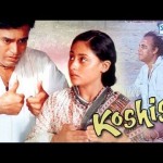 Koshish (1972) – Sanjeev Kumar , Jaya Bhaduri     