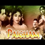 Paigham (1980) – Super Hit Old Classic Movie  – Dilip Kumar  Vyjayanthimala            