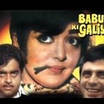 Babul Ki Galiyaan (1972), Bollywood Hindi Movie, Sanjay Khan, Manmohan Krishna, Hema Malini