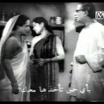 Musafir (1957), Old Hindi Classic Movie, Dilip Kumar, Shekhar, Suchitra Sen, Usha Kiran, Bipin Gupta
