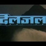 Diljalaa (1987) , Free Bollywood  Hindi Movie, Rita Bhaduri, Kamal Chopra, Danny Denzongpa