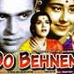 Do Behnen (1959), Old Classic Hindi Movie, Kedar Kapoor, Shyama, Rajendra Kuma