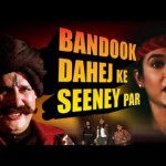 Bandook Dahej Ke Seene Par (1989), Superhit Bollywood Movie, Shashi Kapoor, Shekhar Suman, Anita