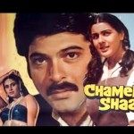 Chameli Ki Shaadi (1986), Watch Online hindi Movie, Anil Kapoor, Amrita Singh, Om Prakash, Amjad Khan