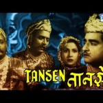 Tansen (1943), Old Bollywood Hindi Movie, K L Saigal,Khurshid,Mubarak,Nagendra