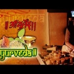 Ayurveda~ Art of Being (2001), Watch Online Hindi Movie, Directed by.. Pan Nalin