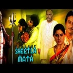 Sheetala Mata  (1981), Hindi Devotional Movie, Jaya Kaushalya, Satish Kaul, Nira