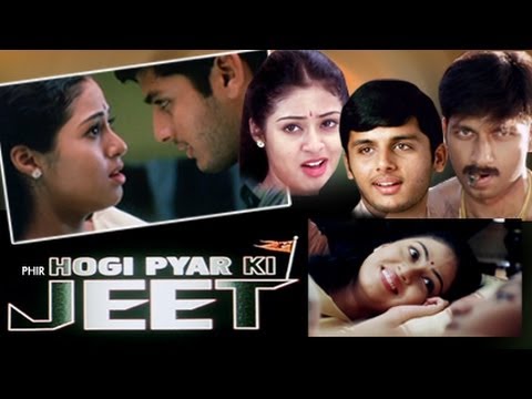 Hogi Pyar Ki Jeet Full Film Download