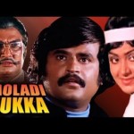 Fauladi Mukka (1985), South Indian Movie In Hindi, Rajnikanth, Radha, Silk Smita, Manorama