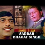 Shaheed-E-Azam Sardar Bhagat Singh (1974),Watch Online free hindi Movie, Som Dutt, Achla Sachdeo