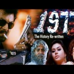 1977- The History Re-Written (2010), South Indian Hindi dubbed, Sarath Kumar, Vivek,Namitha, Namitha