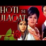 Chhoti Si Mulaquat (1967), Free Hindi movie Watch Download, Uttam Kumar, Vaijayanti Mala, Shashikala