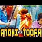 Aandhi Aur Toofan (2009), South Indian Hindi dubbed, Sudeep, Vaibhavi, Pooja Gandhi